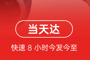 喀什航空邮寄航空货运公司【机场