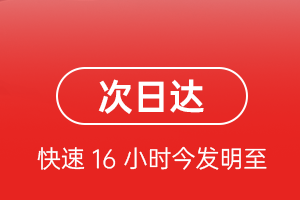 喀什航空邮寄航空货运 航空货运
