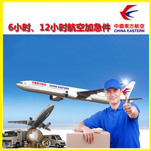 喀什航空邮寄公司谈空运的四大作用是什么